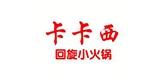 开运体育旋转火锅设备合作客户十