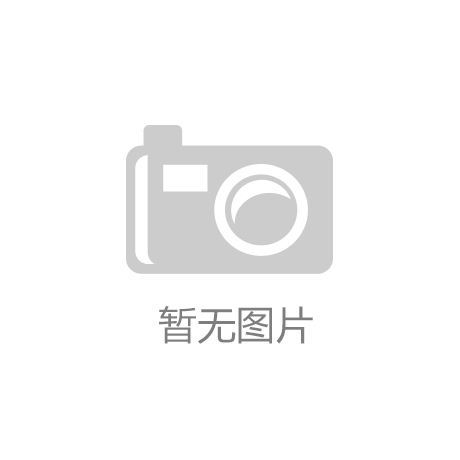 开运体育控股有限公司什么是智能配送系统它的优势在哪里？