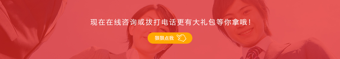 开运体育旋转火锅设备合作咨询