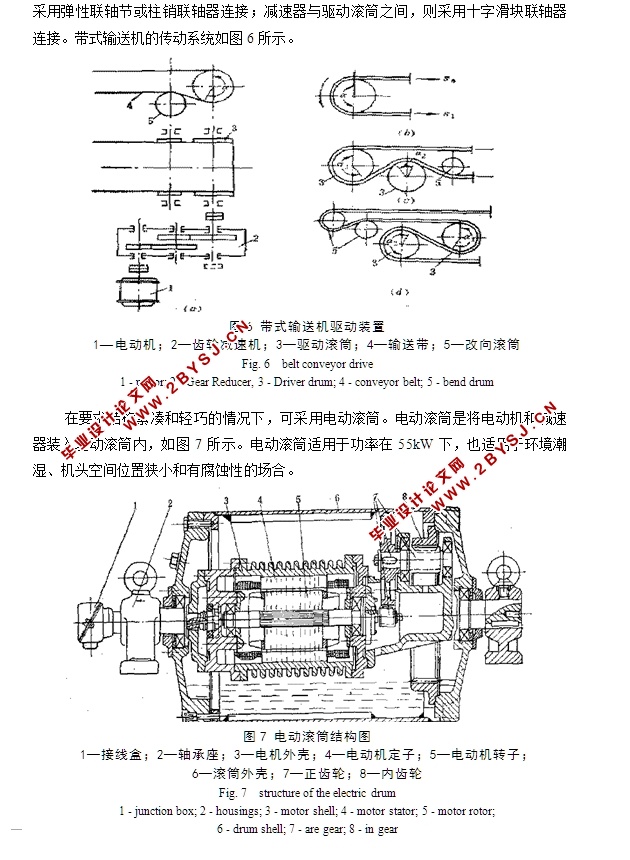 开运体育控股有限公司中型SUV精品试驾-评测-车质网 开运体育控股有限公司中型SUV精品试驾-评测-车质网
