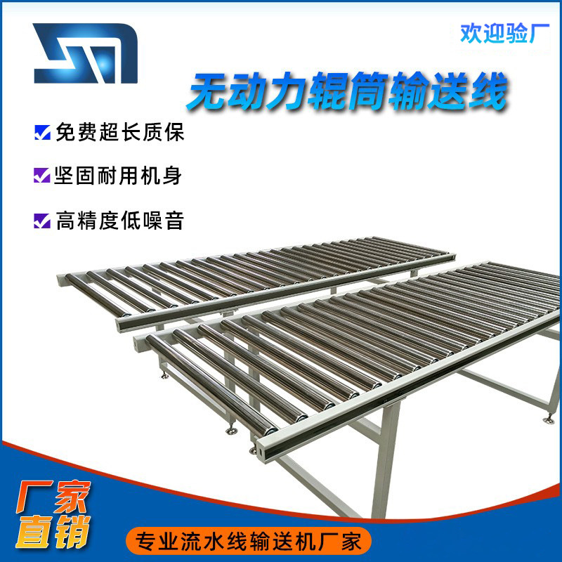 开运体育控股有限公司滚轮传送带设计stp(图1)