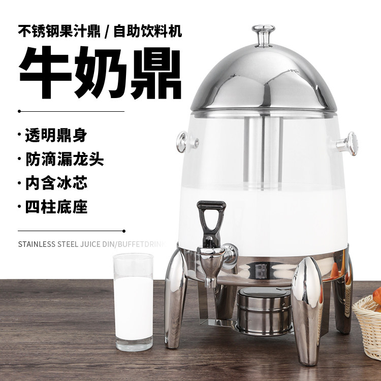 无人餐厅