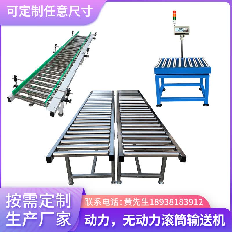 一种侧滚轮输送线pdf(图1)