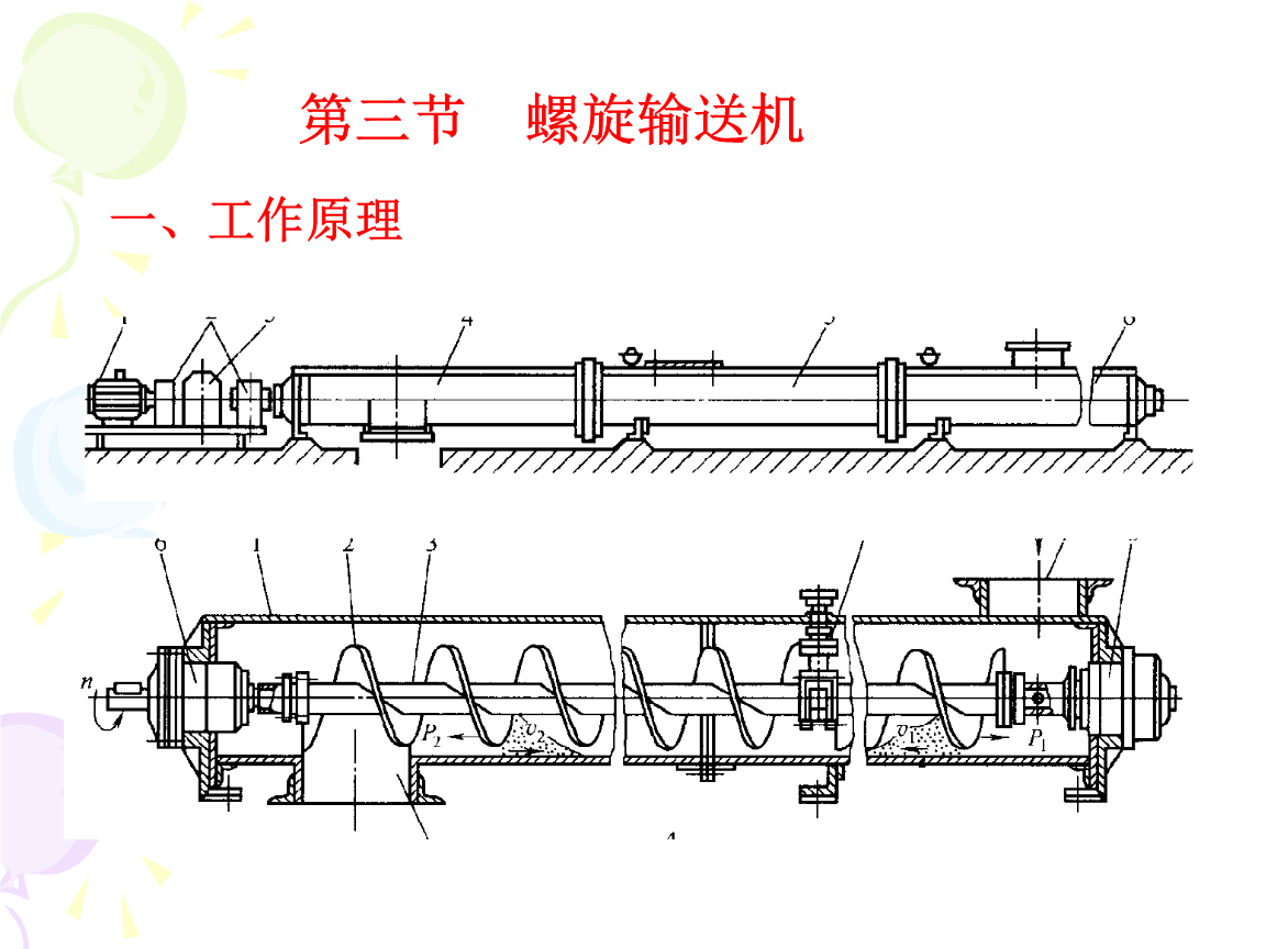 武汉伊佳诺机械有限公司 武汉伊佳诺机械有限公司
